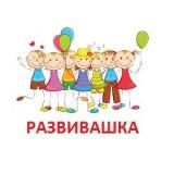 Дети. Развитие. Досуг.