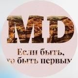 Мой Дербент