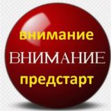 🔥ПРЕДСТАРТЫ🔥 ЖИВАЯ ОЧЕРЕДЬ 💰ПРОЕКТЫ ДЛЯ ПАССИВНОГО ДОХОДА💰