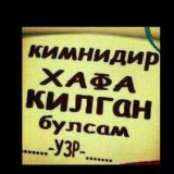 👉👫ISML@RG@ Z@K@S R@SML@R😈👈