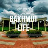 Бахмут | Чат Міста