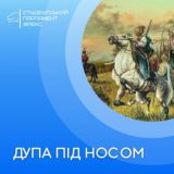 ФРЕКС ФЛУД