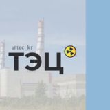 ТЭЦ Микрорайон Краснодар Знакомства Чат Общение Познакомиться Нетворкинг Клуб Эмоция Группа Барахолка Реклама Объявления Новости