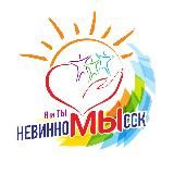 Типичный Невинномысск