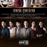 ရှုပ်ထွေးသောအချစ်ကမ္ဘာ