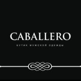 Caballero | Брендовая одежда🔝