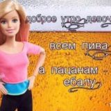 Пиздетс