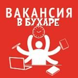 Вакансия.уз