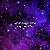 Гретта | Личностный рост 🪞