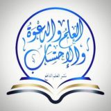 مكتبة طالب العلم