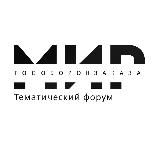 Мир Гособоронзаказа #мир_гособоронзаказа