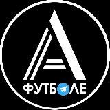 a_futbole
