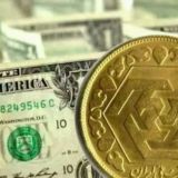 قیمت دلار طلا خودرو تیر 1404 کانال نرخ امروز طلا یورو سکه طلا خودرو اخبار جنگ اسرائیل ایران