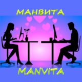 Знакомства ManVita