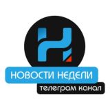 НН 🇺🇦 Новости Недели | Война 18+