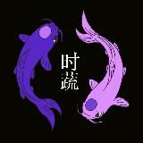 𝖘𝖍𝖕𝖊𝖍𝖓𝖚 𝖘𝖍𝖕𝖊𝖍