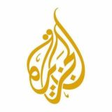 خبرفوری الجزیره