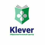 🇬🇧 Klever English 🇬🇧 Умный Английский 🇬🇧