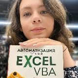 Ксения Кондратьева | Главная по таблицам