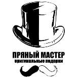 Пряный Мастер