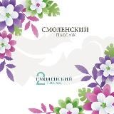 Смоленский пассаж