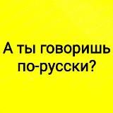 РКИ с Динарой Нодирбековной🕊