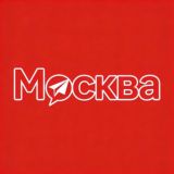 Объявления Москва - Чат
