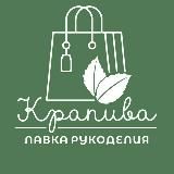 Лавка "Крапива"