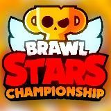 ТУРНИРЫ БРАВЛ СТАРС