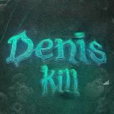 Отборная халява от DenisKill / KillerCrash