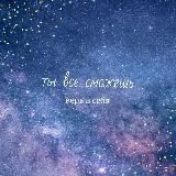 ПСИХОЛОГиЯ/Игры разума🧠