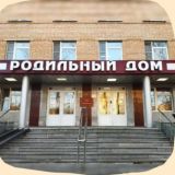 Чат Роддом. Одинцово