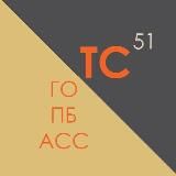 ГПС51