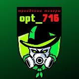 opt_716