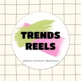тренды REELS | шаблоны CAP CUT