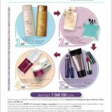 ORIFLAME