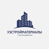 Қурилиш моллари | Стройматериалы