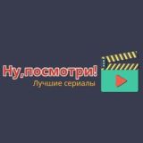 Ну,посмотри.Чат