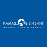 КАМАЗ-ЛИЗИНГ Чат