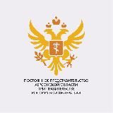 Постоянное Представительство Херсонской области при Правительстве РФ
