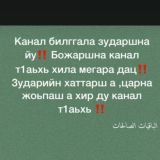 📚Фикъх1 зударшна📚