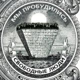 АДЕКВАТНОЕ МНЕНИЕ