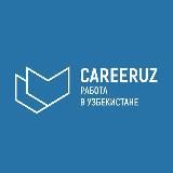 CareerUz: Работа в Ташкенте