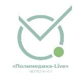 Полимедика LIVE Челябинск