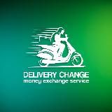 Обмен валюты Таиланд