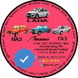 Lada bozor | ВАЗ