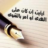 توصيات هامة📝