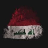 رابطة أعلام الدراسات العليا في العراق