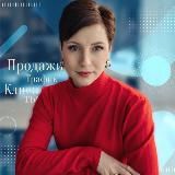 Продажи по методу Ольги Варанкиной