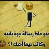 كروب ابو شوارب